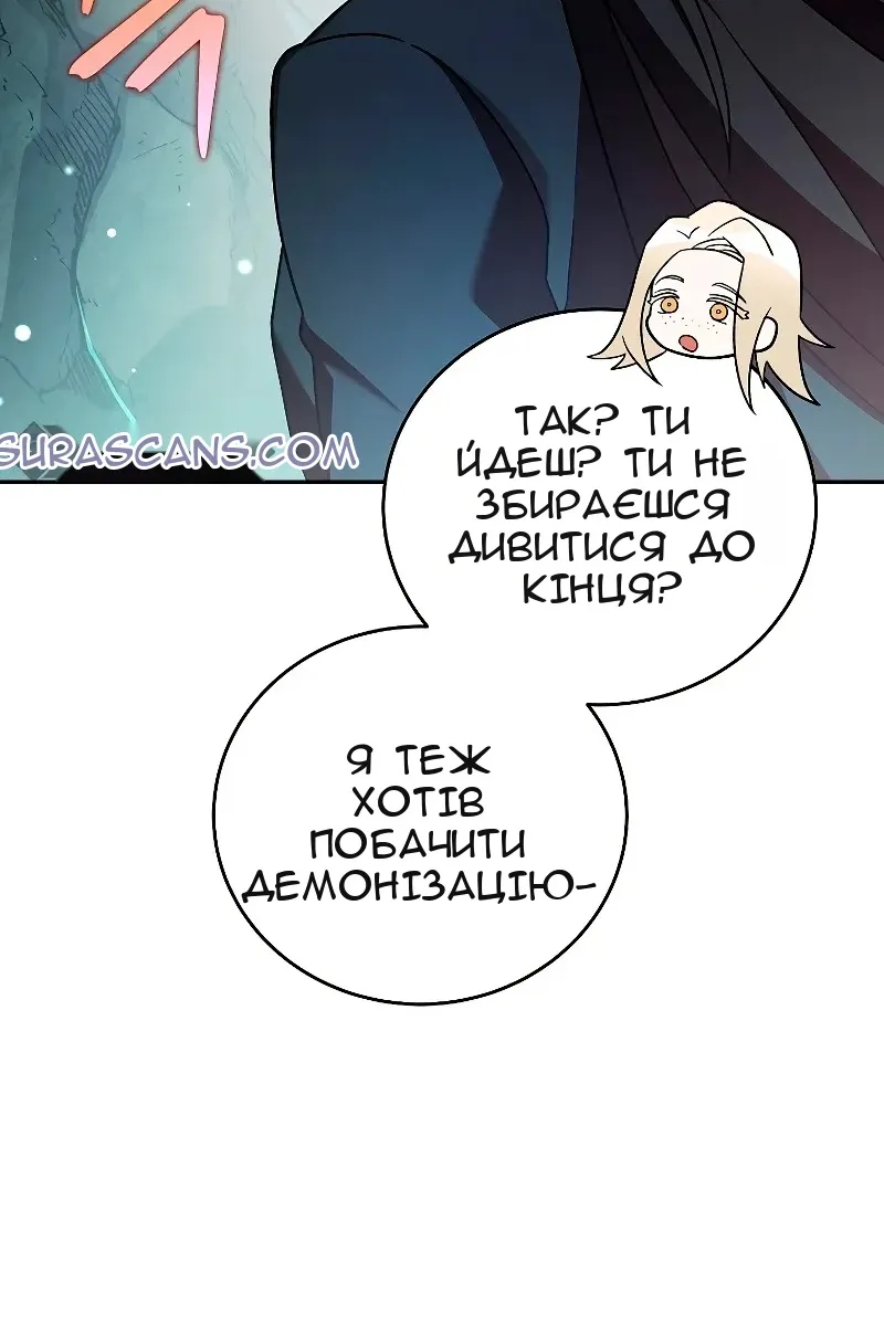 Сторінка 87