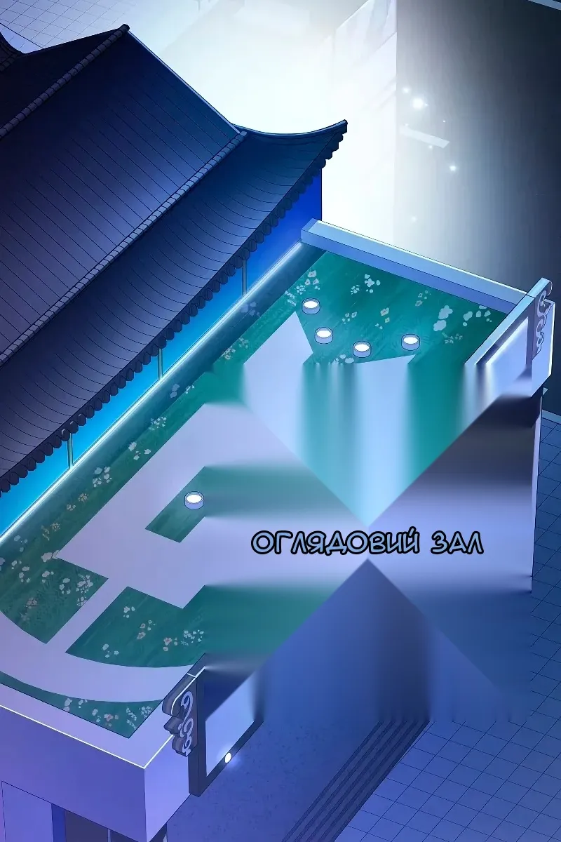 Сторінка 95
