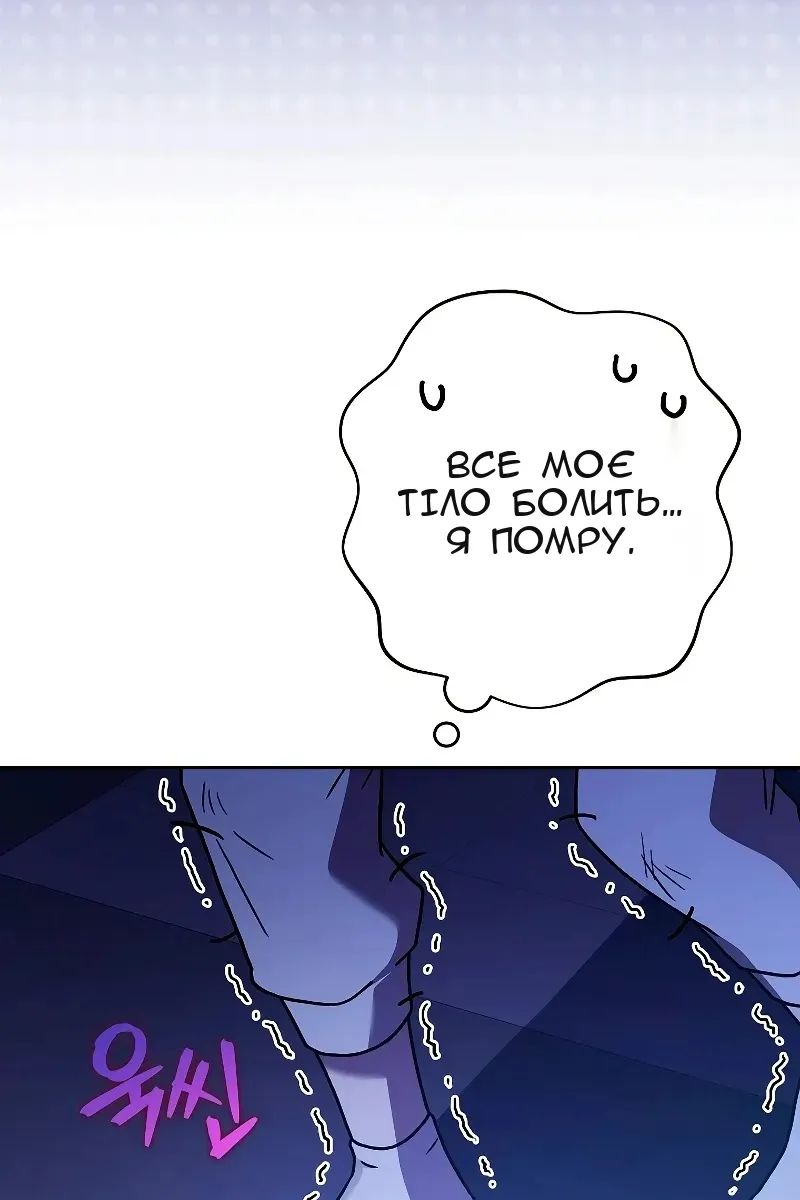 Сторінка 100