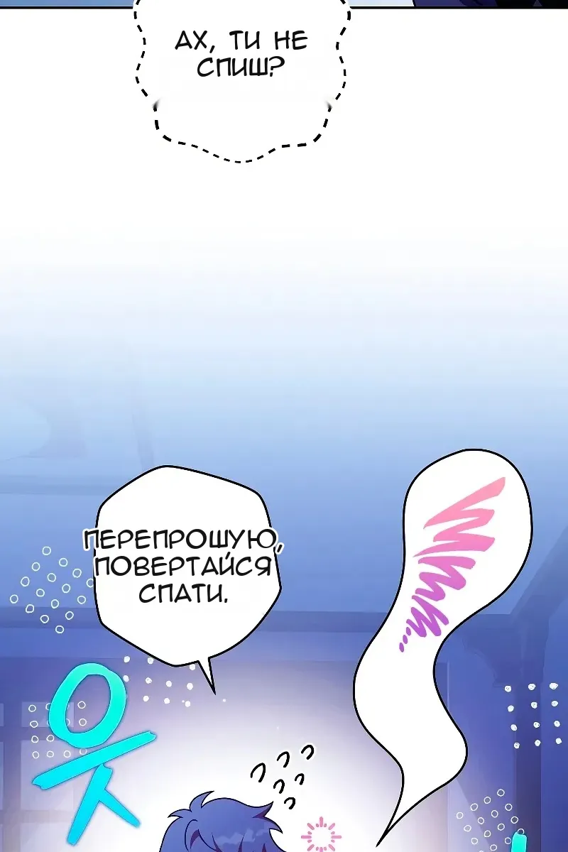 Сторінка 103