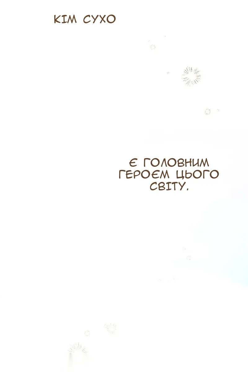 Сторінка 126
