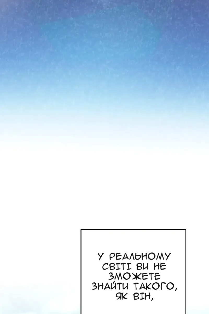 Сторінка 130