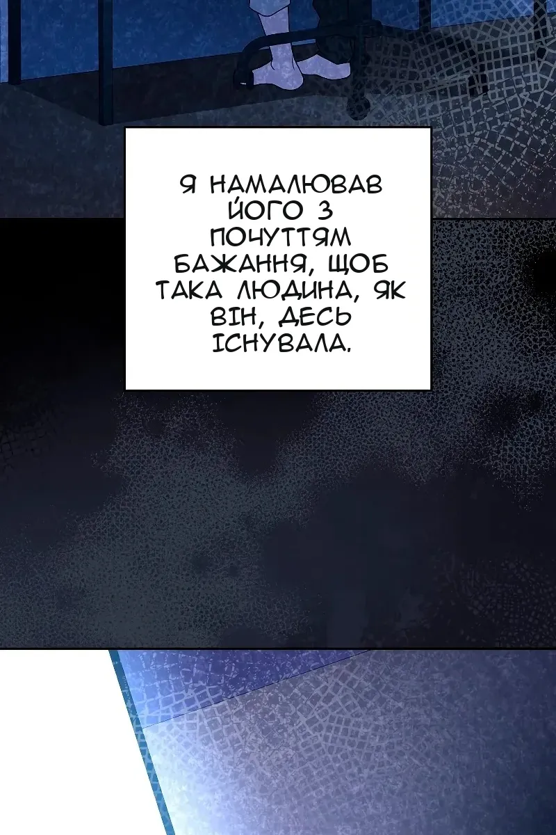 Сторінка 134