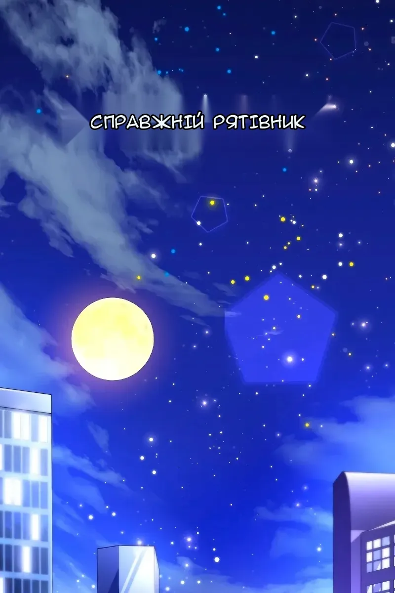 Сторінка 138