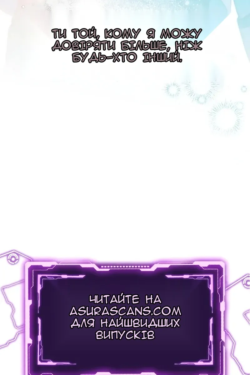 Сторінка 147