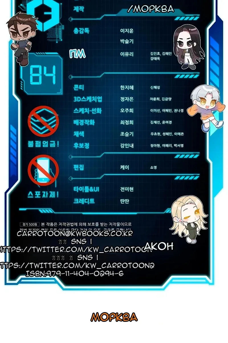 Сторінка 149