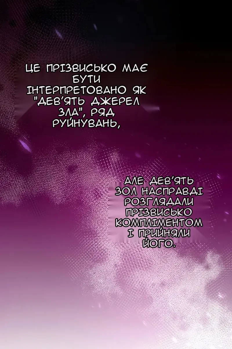 Сторінка 3