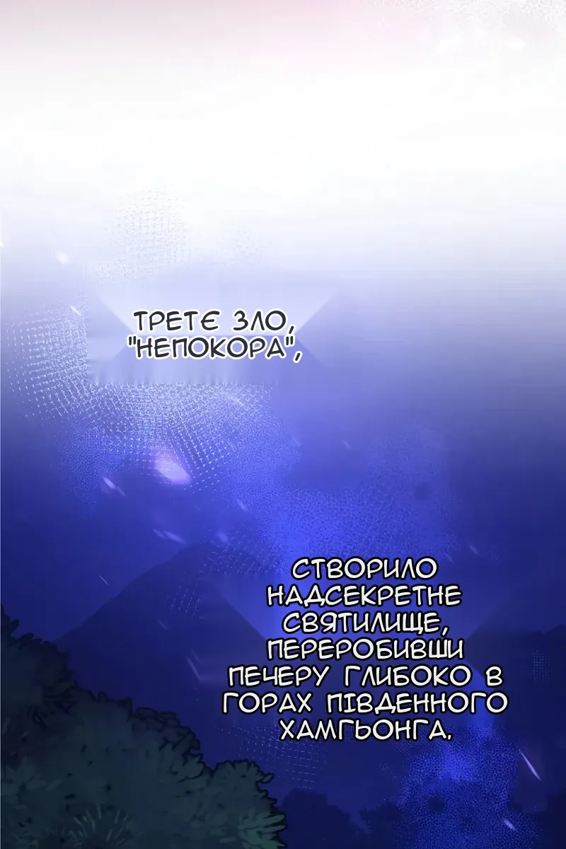 Сторінка 4