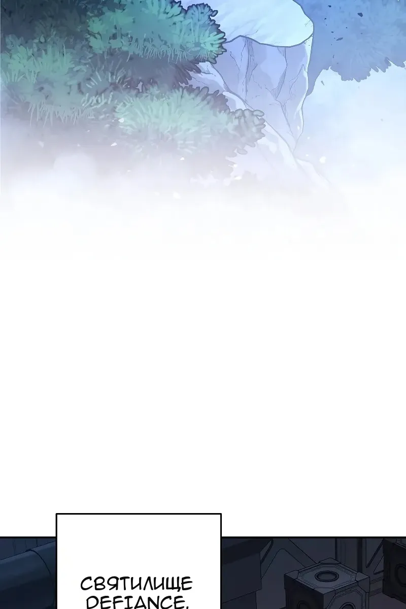 Сторінка 6