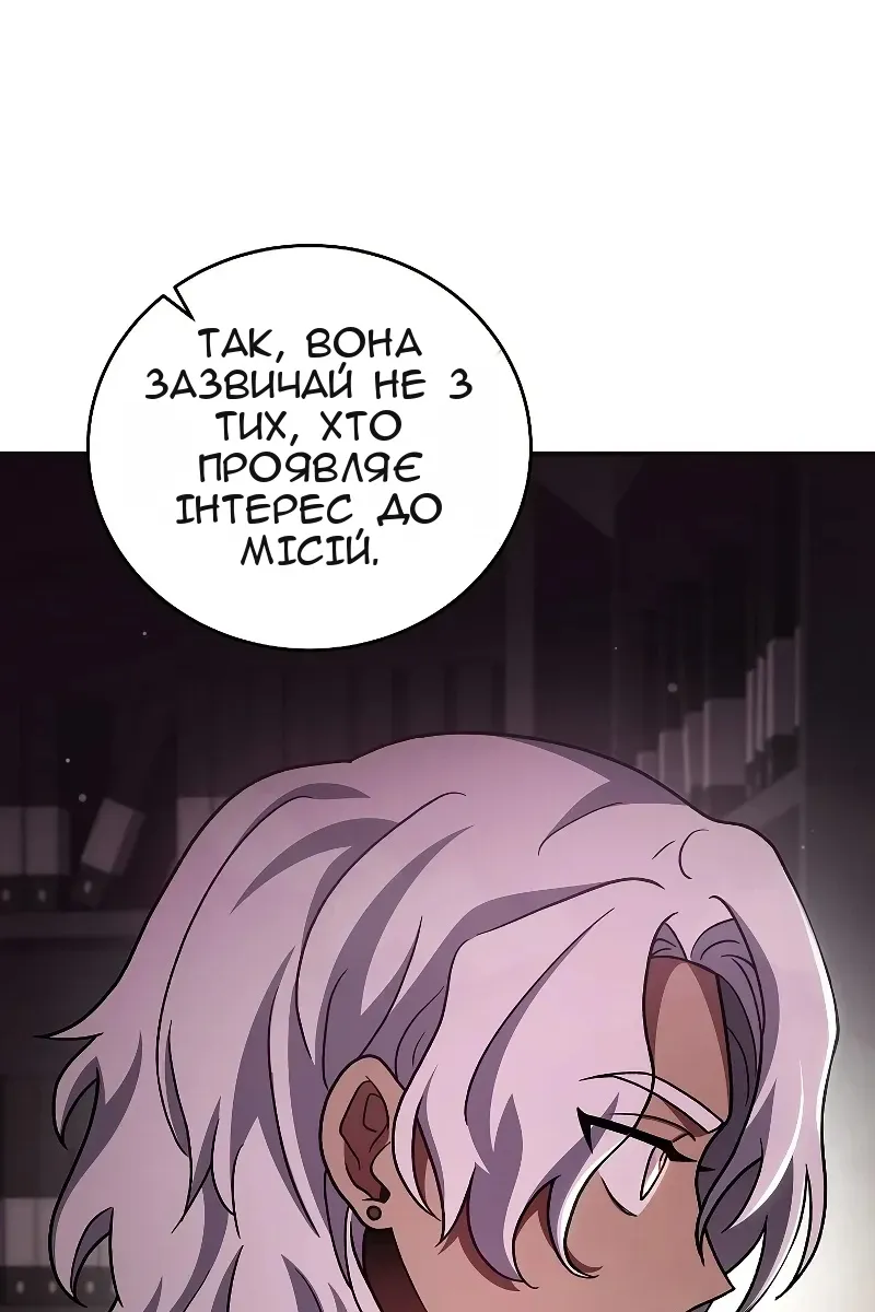 Сторінка 10