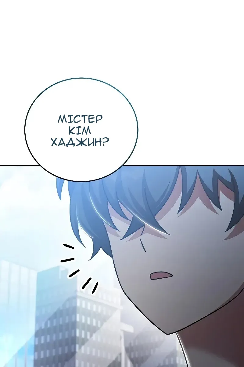 Сторінка 34