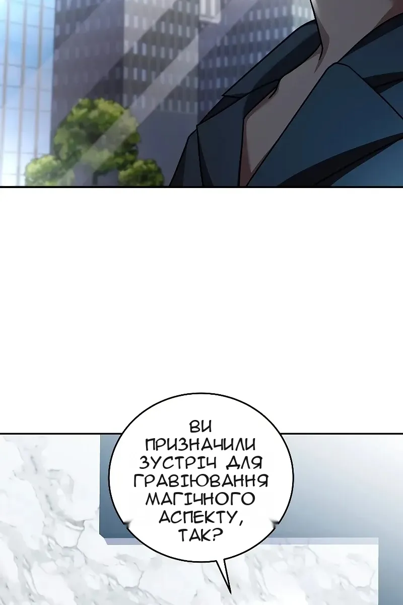 Сторінка 35