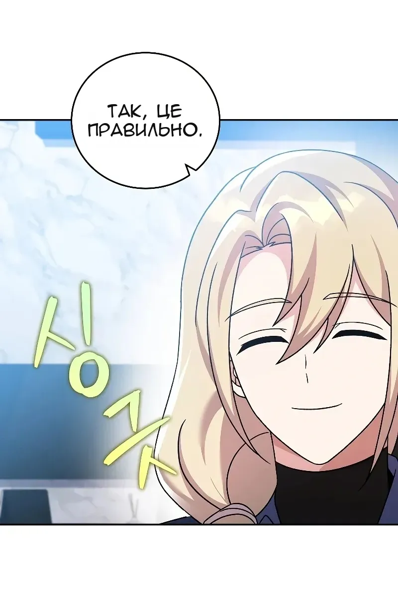 Сторінка 37