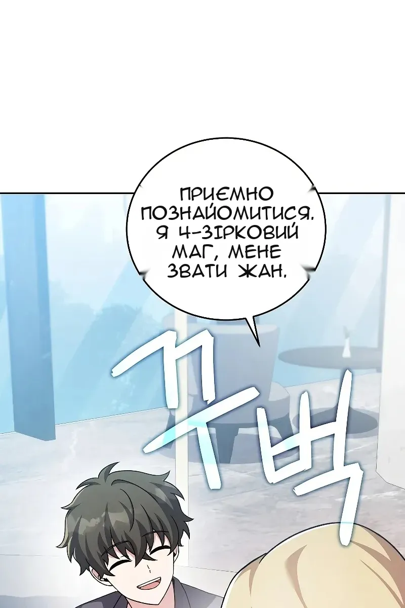 Сторінка 38