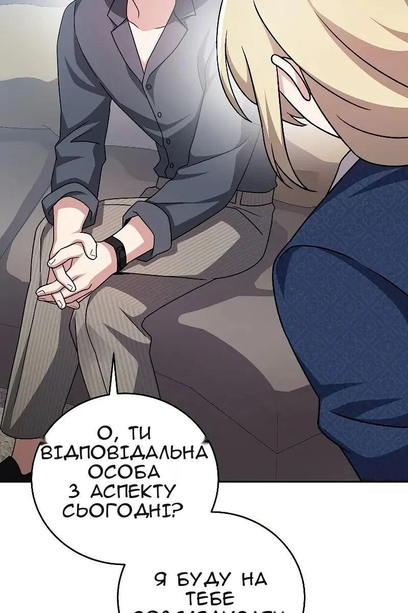 Сторінка 39