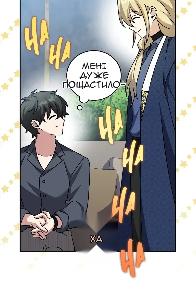 Сторінка 41