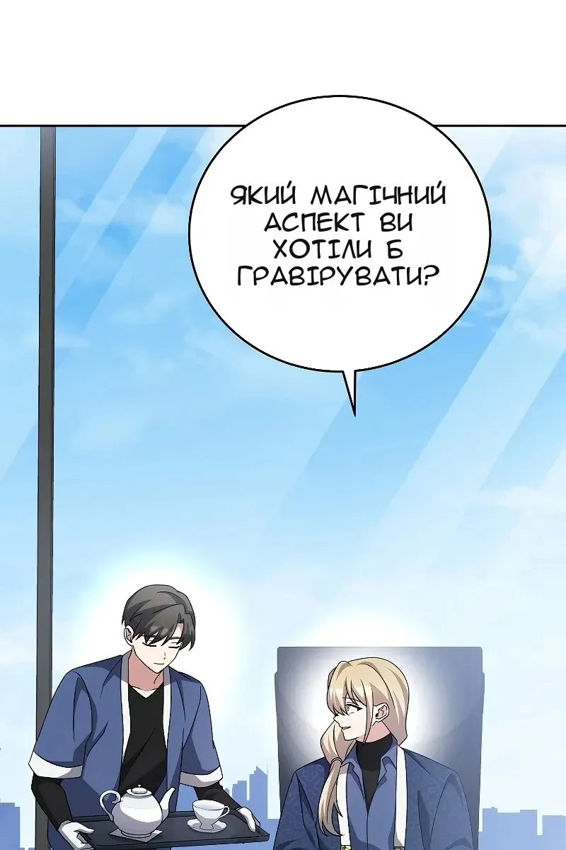 Сторінка 48