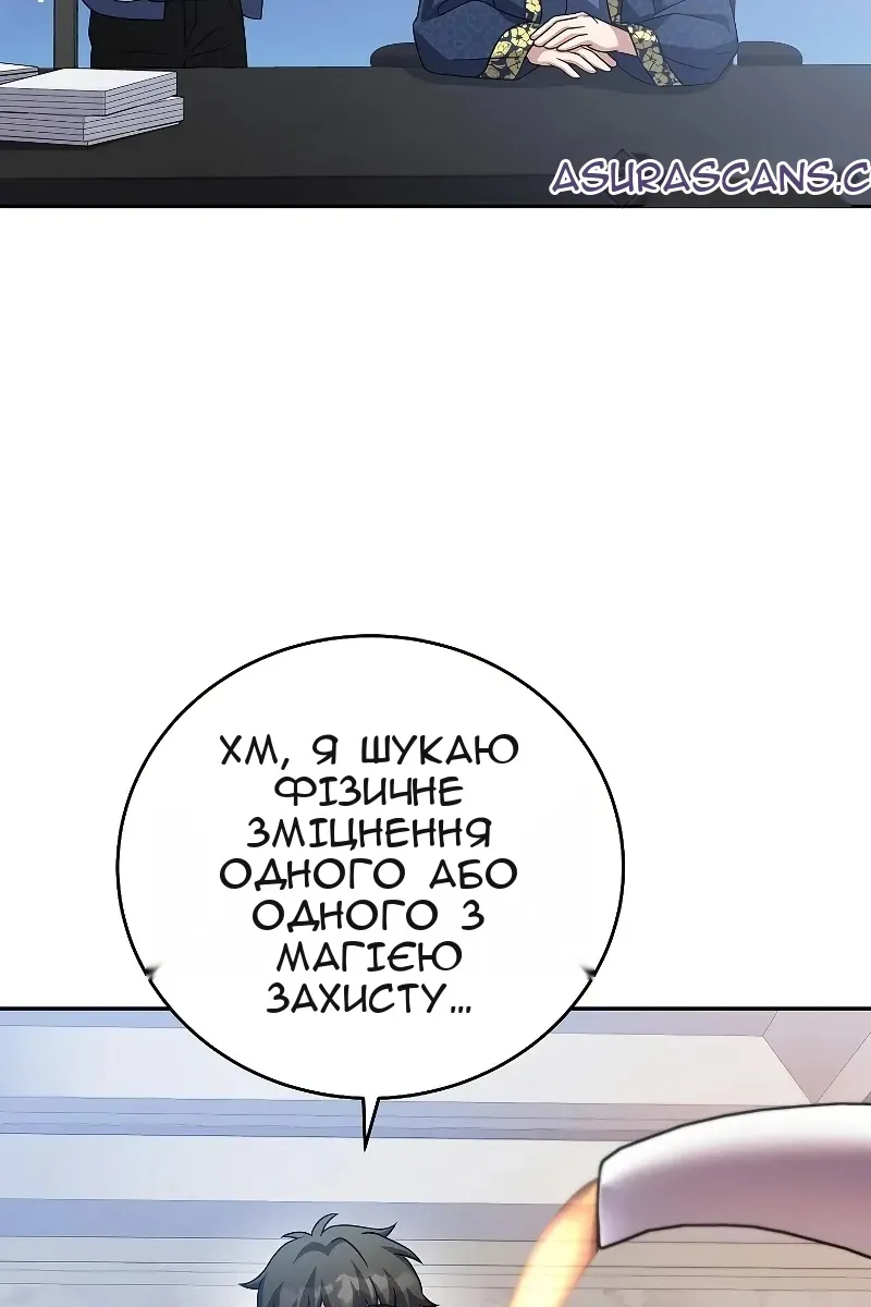 Сторінка 49