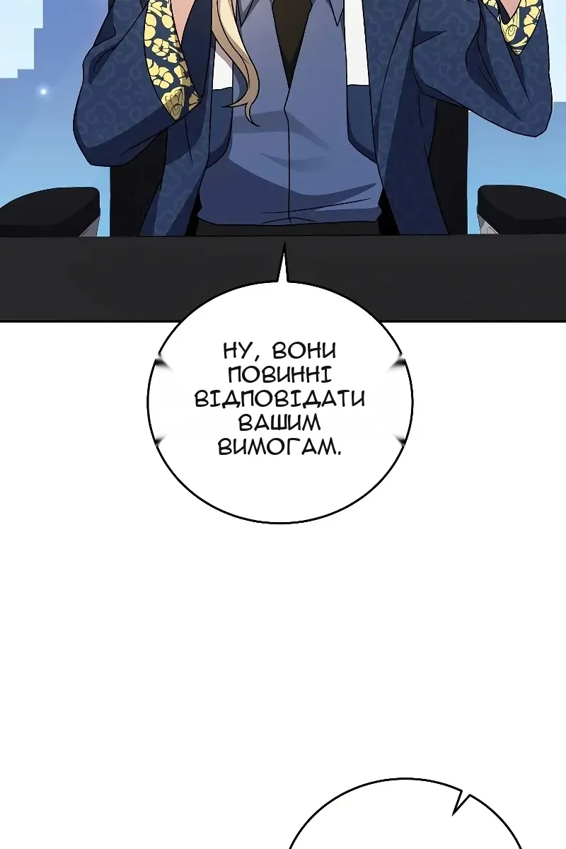Сторінка 54