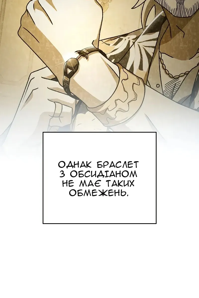 Сторінка 57