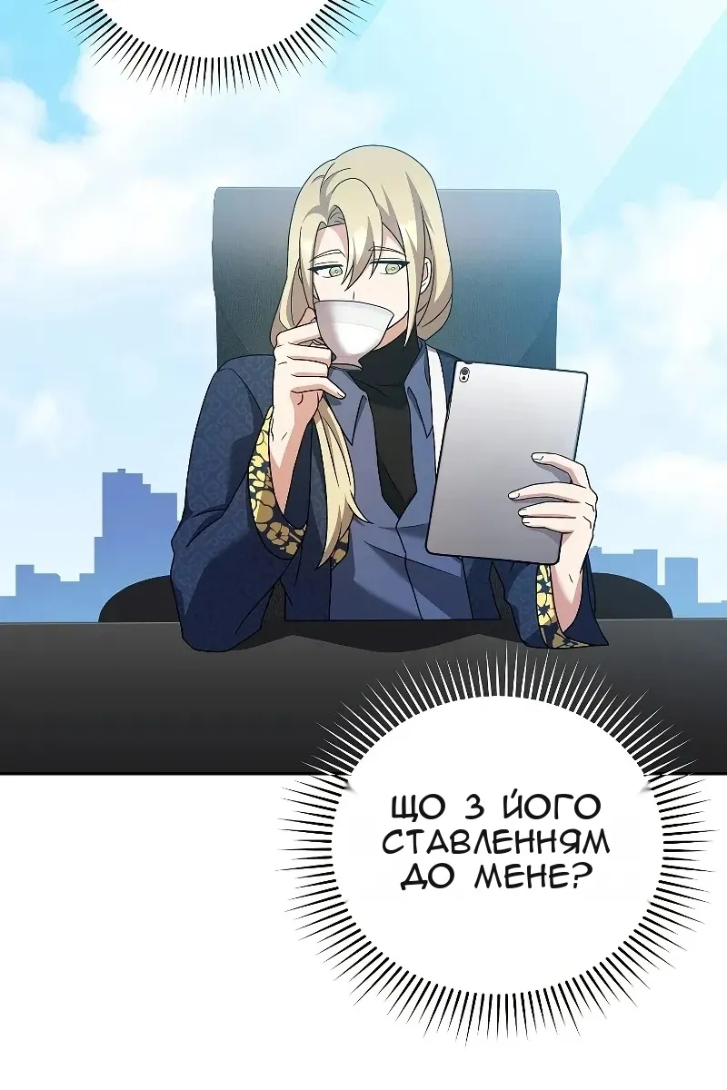 Сторінка 62