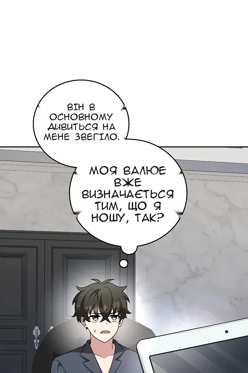 Сторінка 63