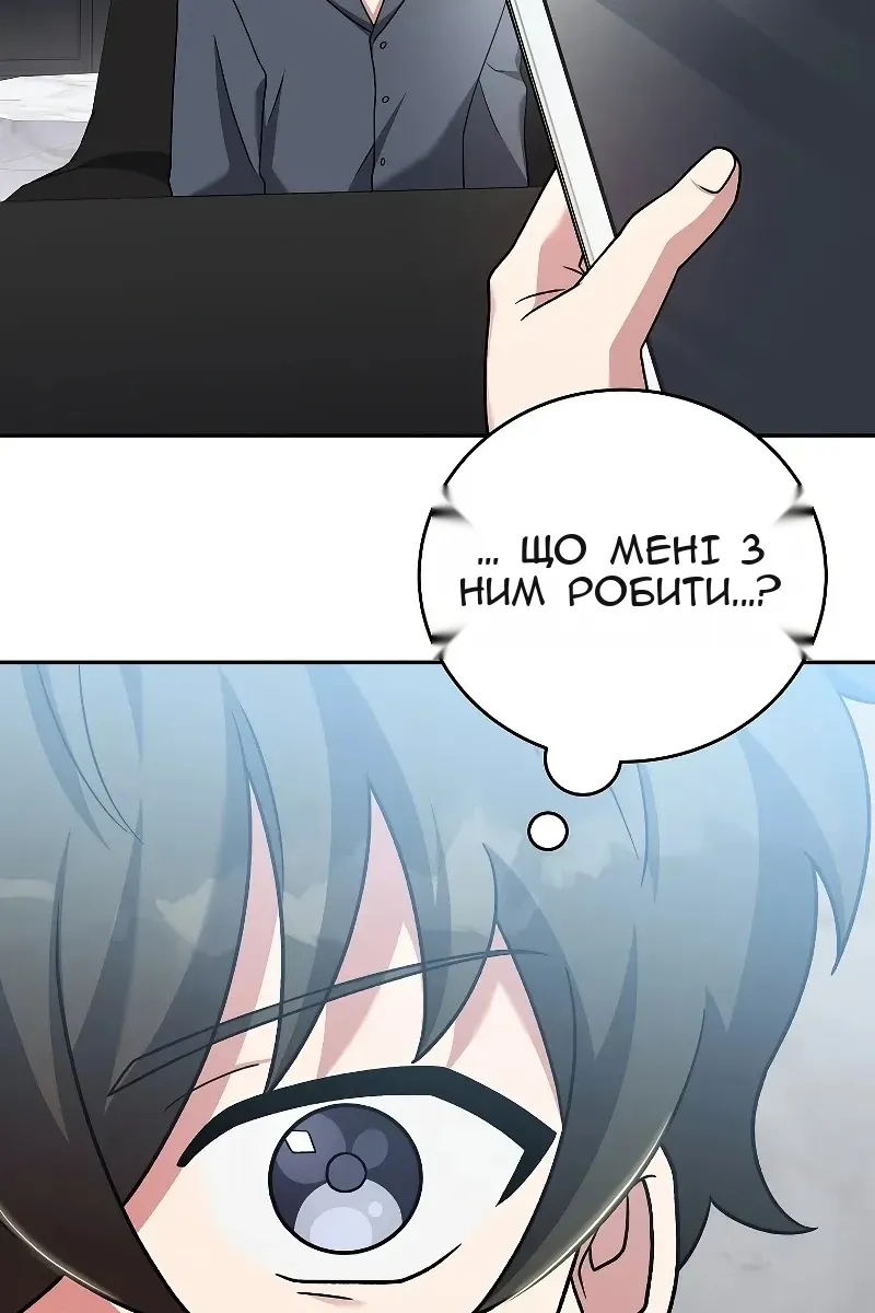 Сторінка 64