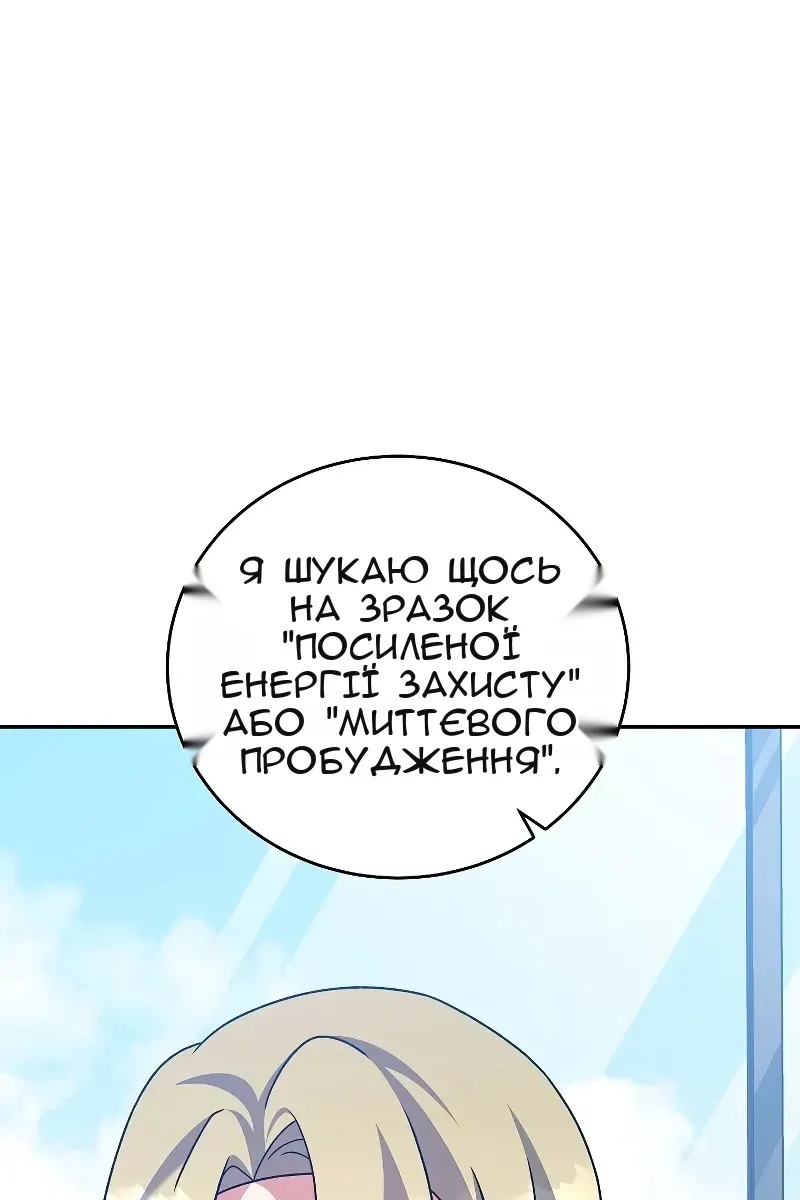 Сторінка 70