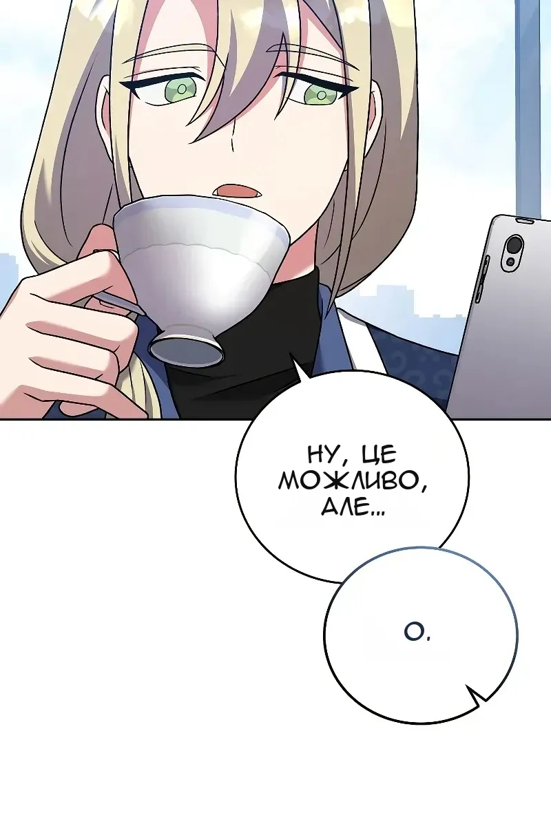Сторінка 71