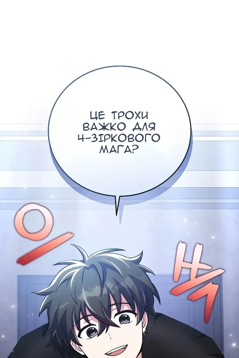 Сторінка 72