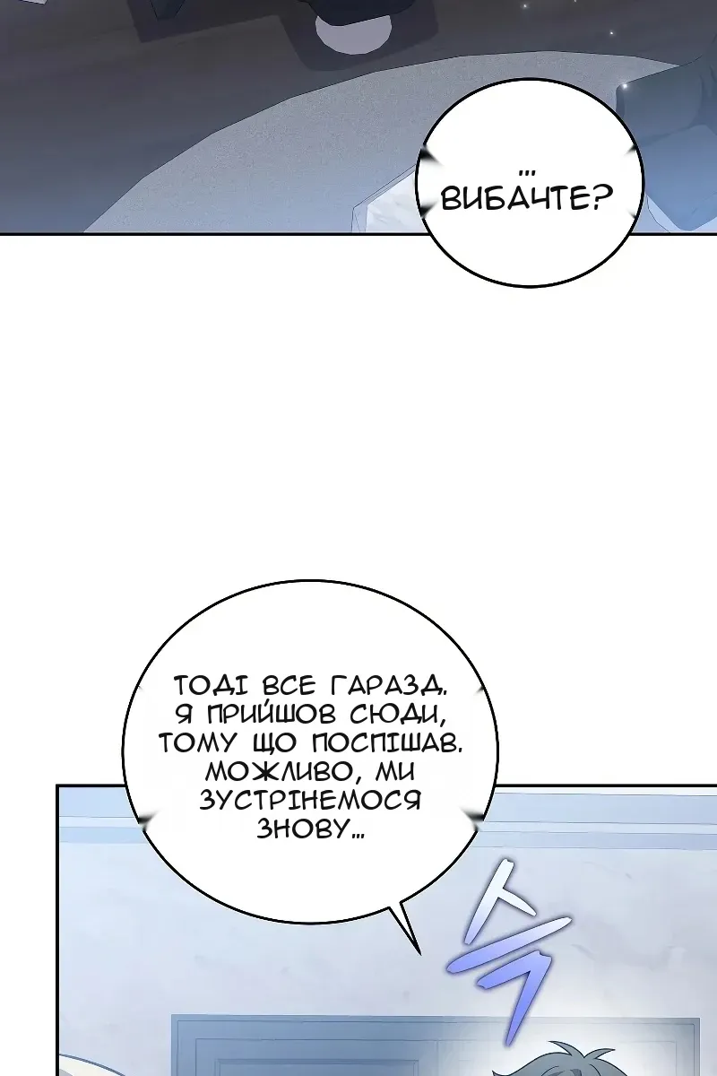 Сторінка 75