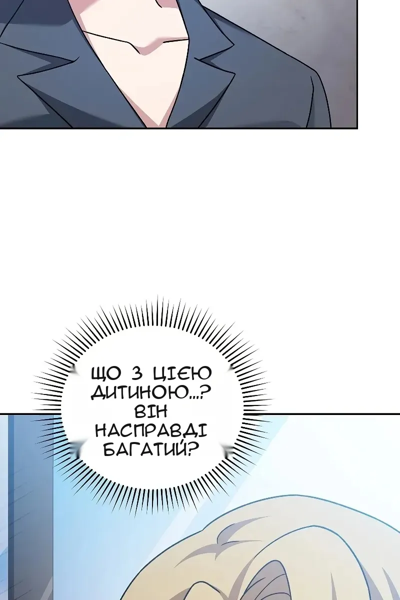 Сторінка 78