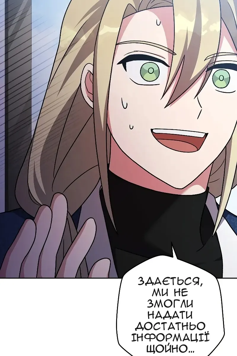 Сторінка 79