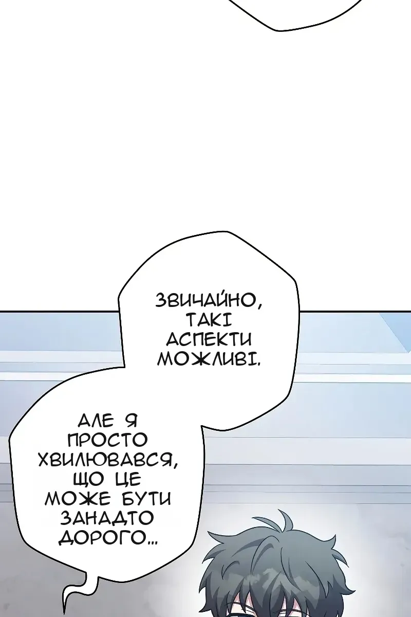 Сторінка 80