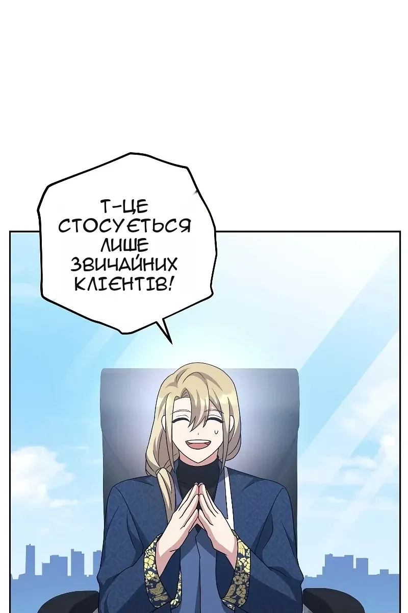 Сторінка 82
