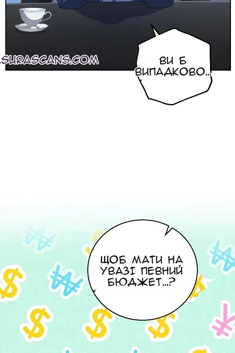 Сторінка 83