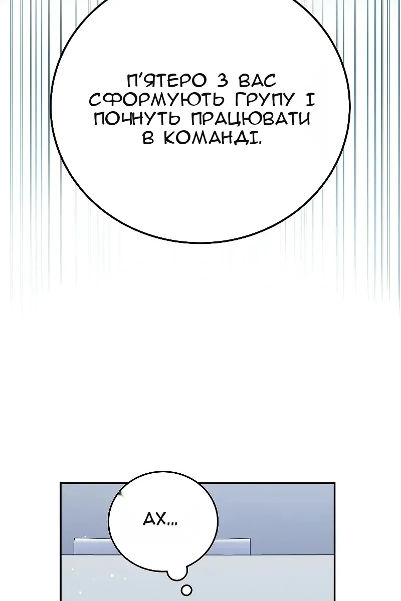 Сторінка 103