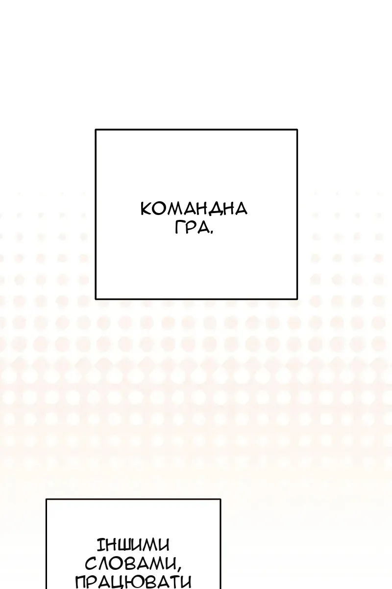 Сторінка 105