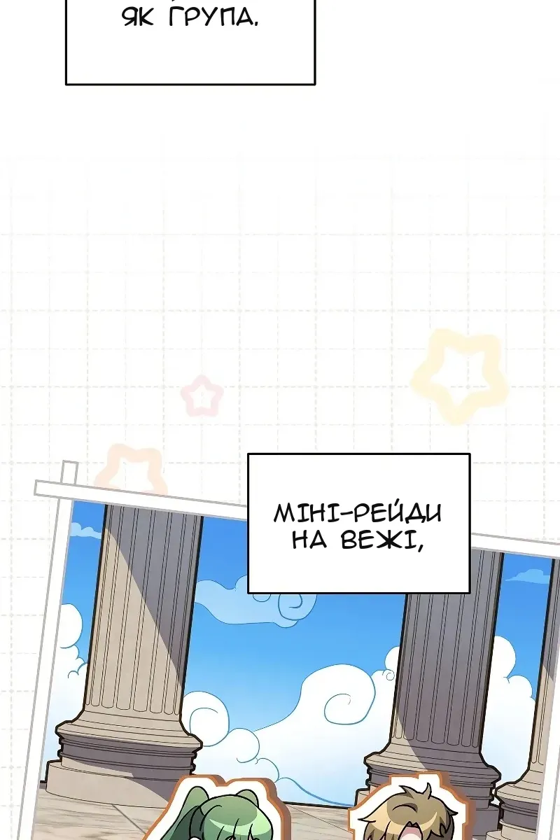 Сторінка 106