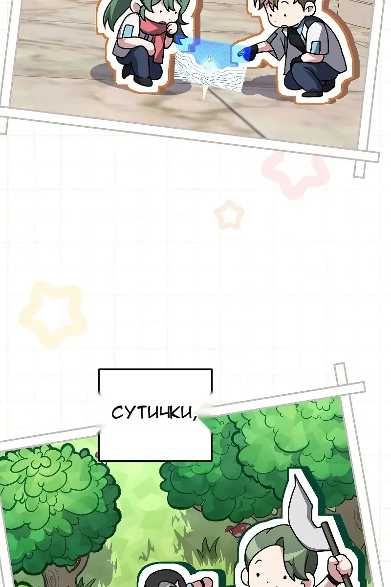 Сторінка 107