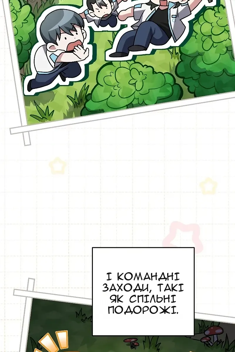 Сторінка 108