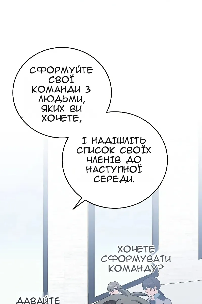 Сторінка 110