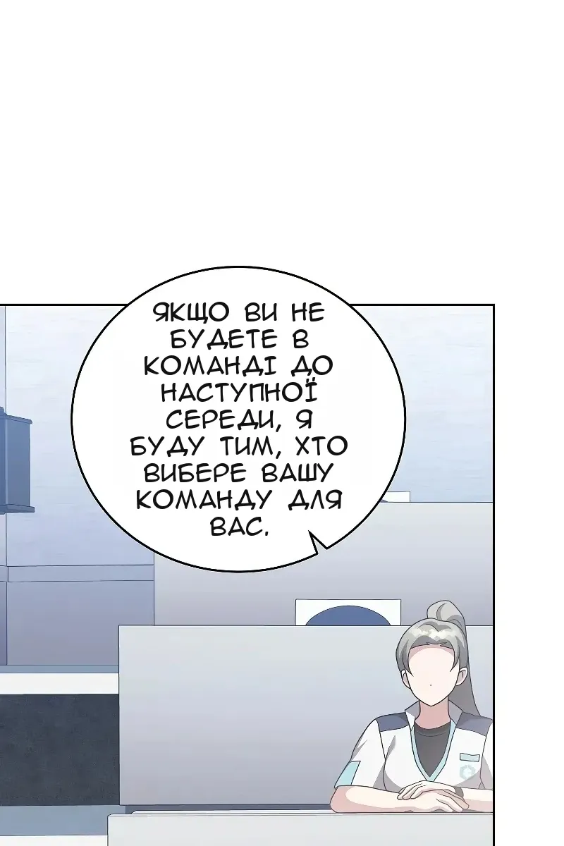 Сторінка 112