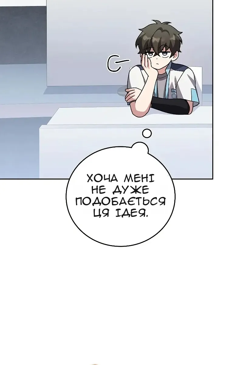 Сторінка 113