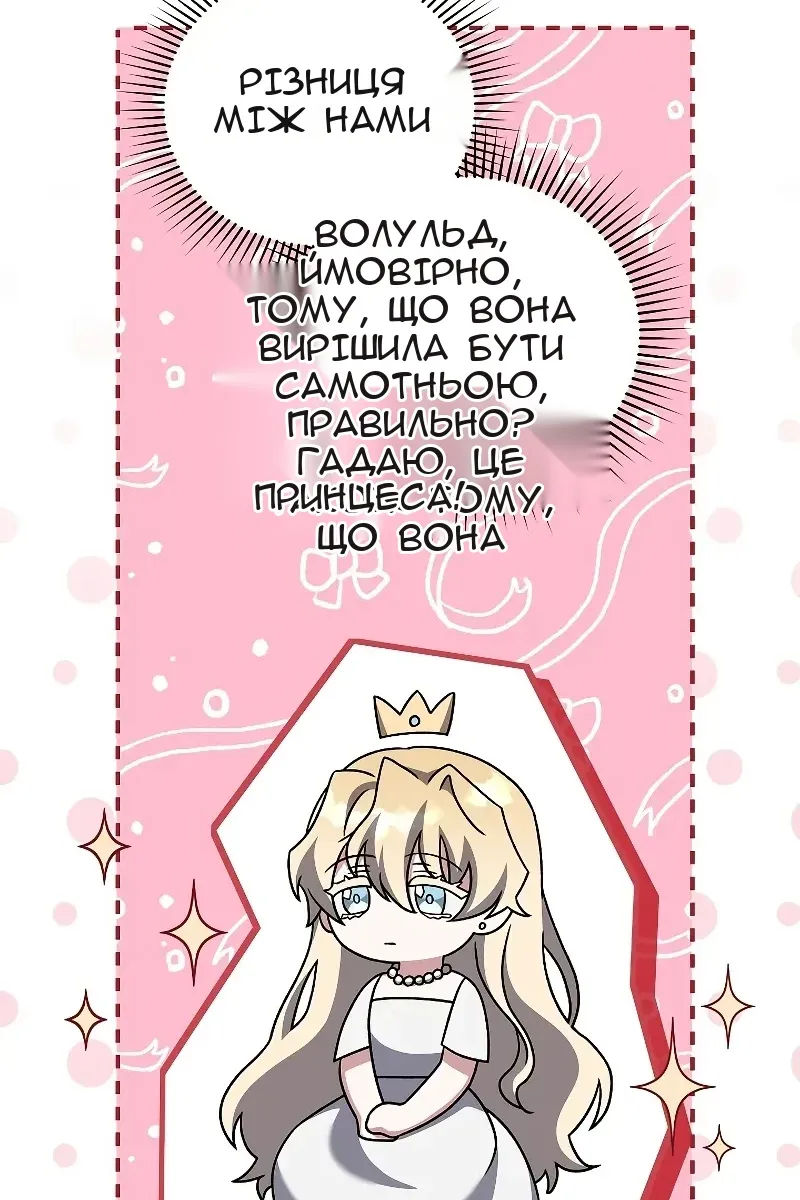Сторінка 121