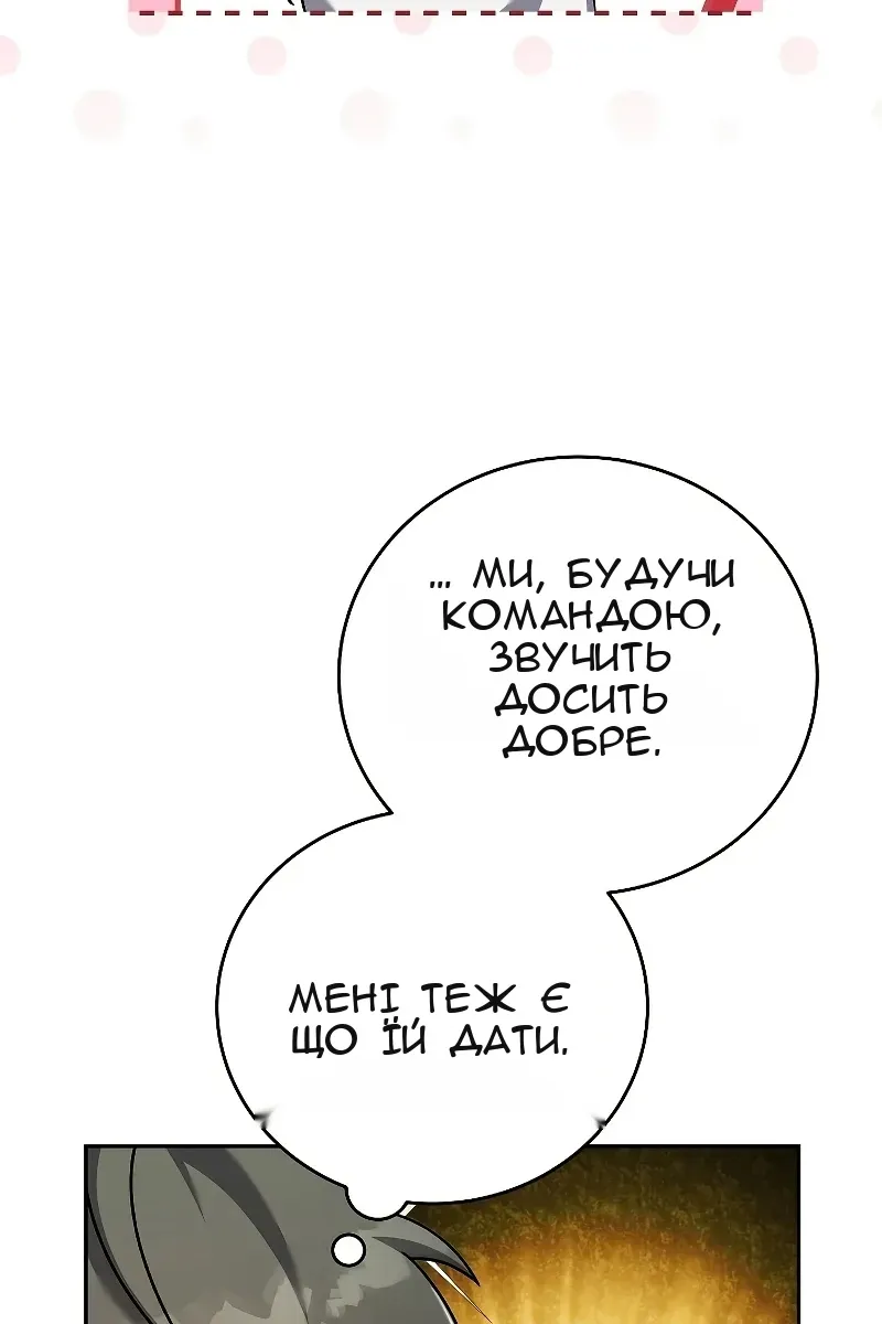 Сторінка 122