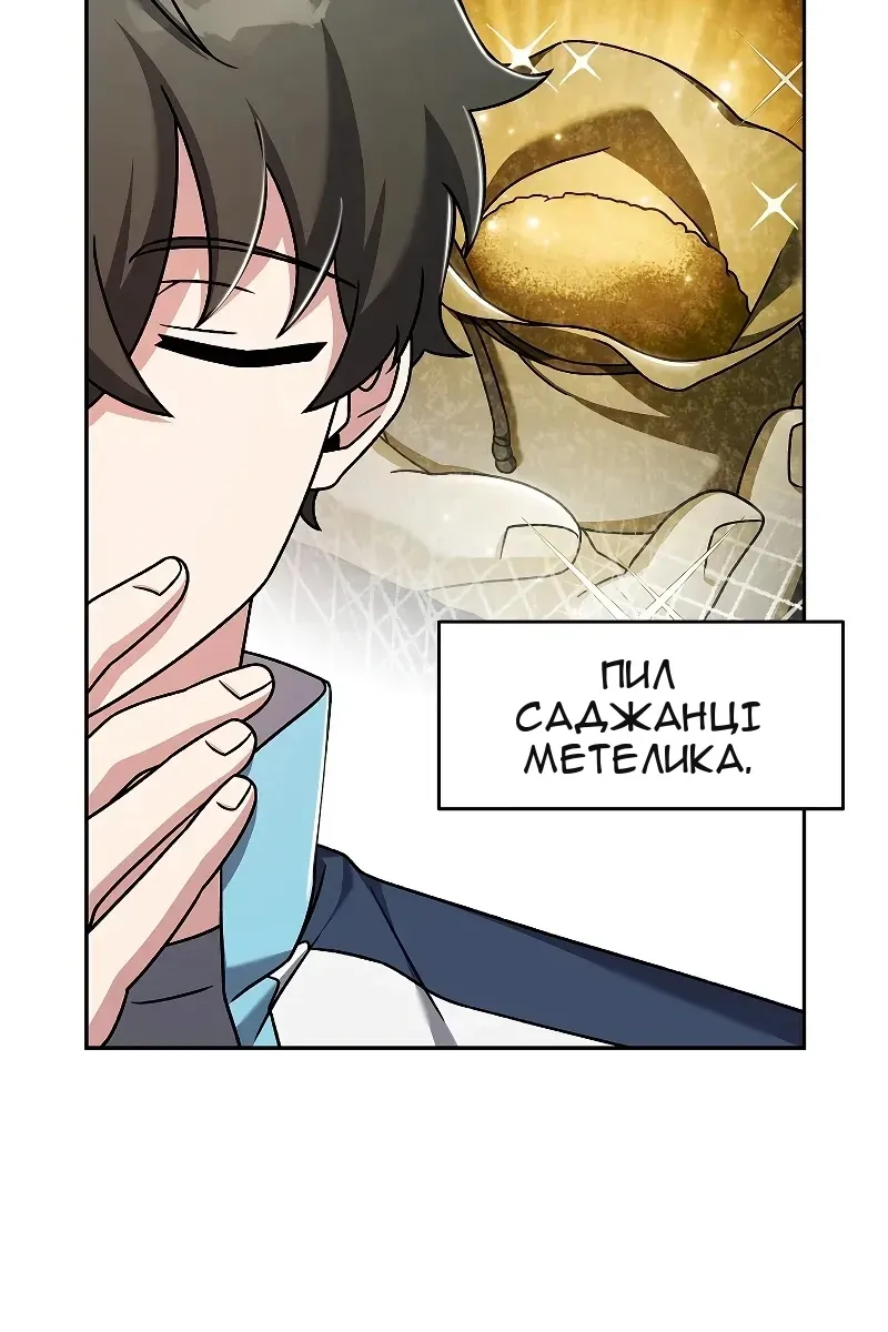 Сторінка 123