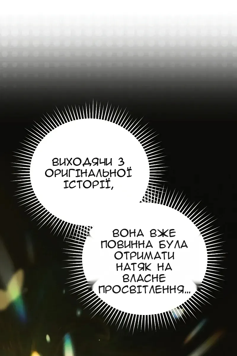 Сторінка 124