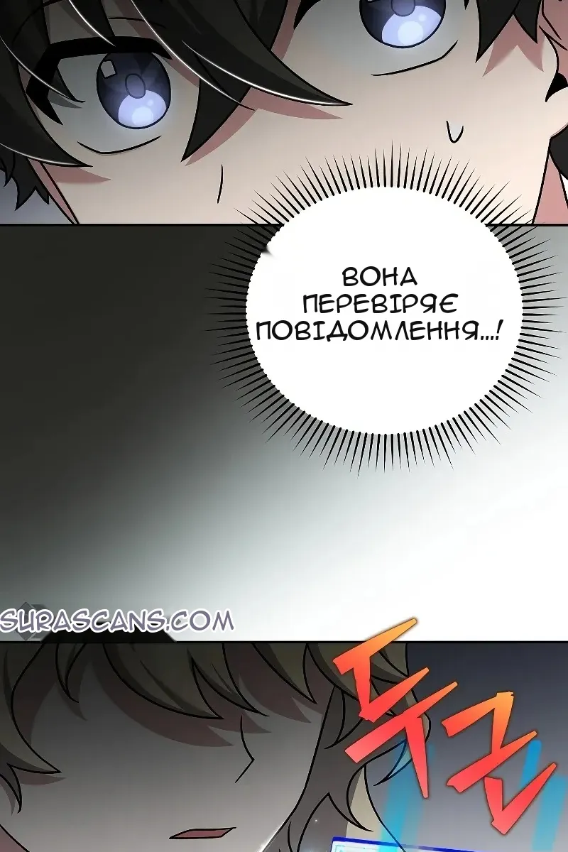 Сторінка 133