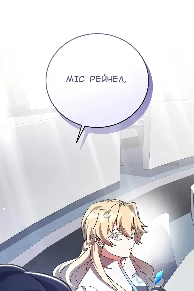 Сторінка 135